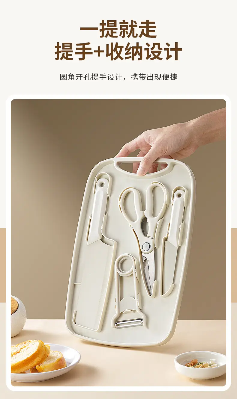 Portable Picnic Knife Set Non-Slip Cutting Board Outdoor Camping Kitchenware Set — feature 12