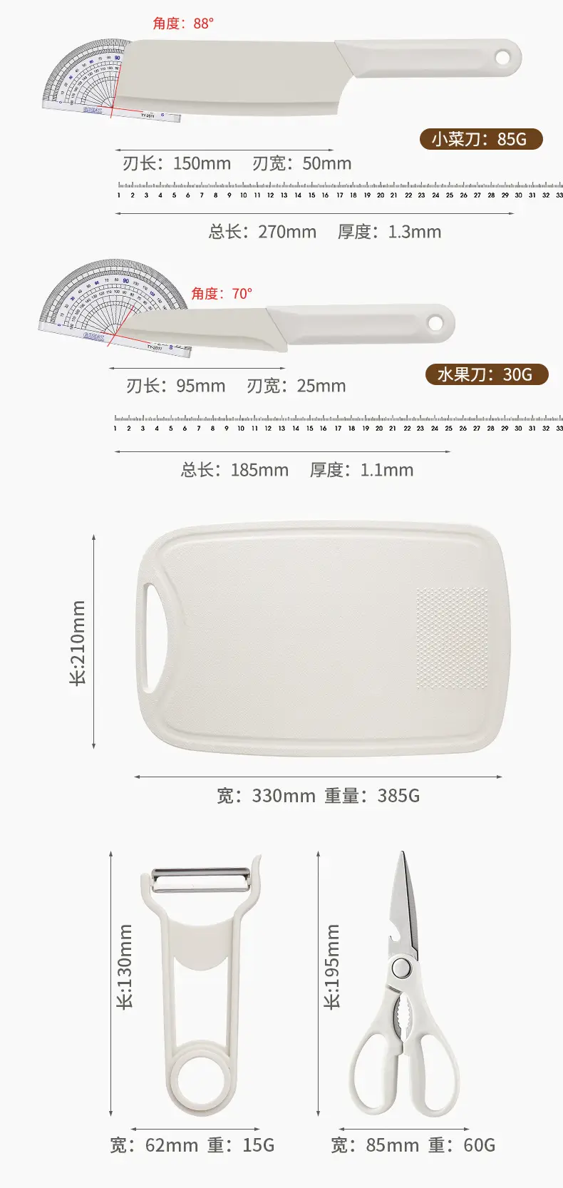 Portable Picnic Knife Set Non-Slip Cutting Board Outdoor Camping Kitchenware Set — feature 15