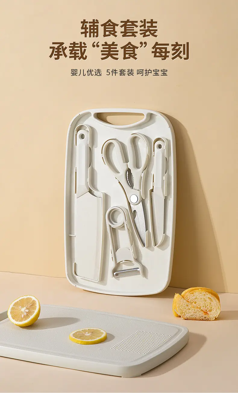 Portable Picnic Knife Set Non-Slip Cutting Board Outdoor Camping Kitchenware Set — feature 6