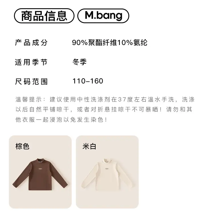 New Kidsren's Medium Large Letter T-Shirts Brown — feature 13