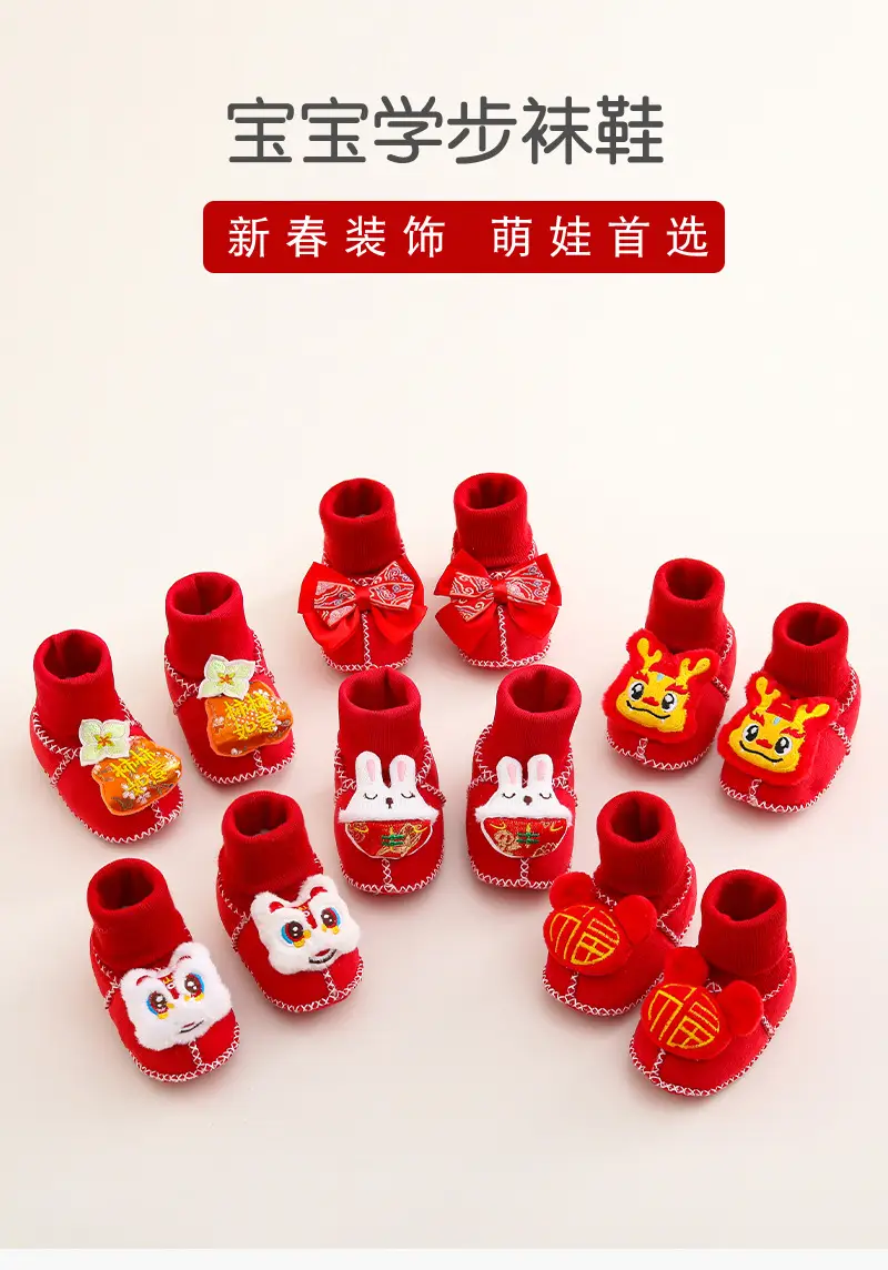 Jingqi Baby Shoes Red Fleece Lined Newborn 0-1 Year — feature 1