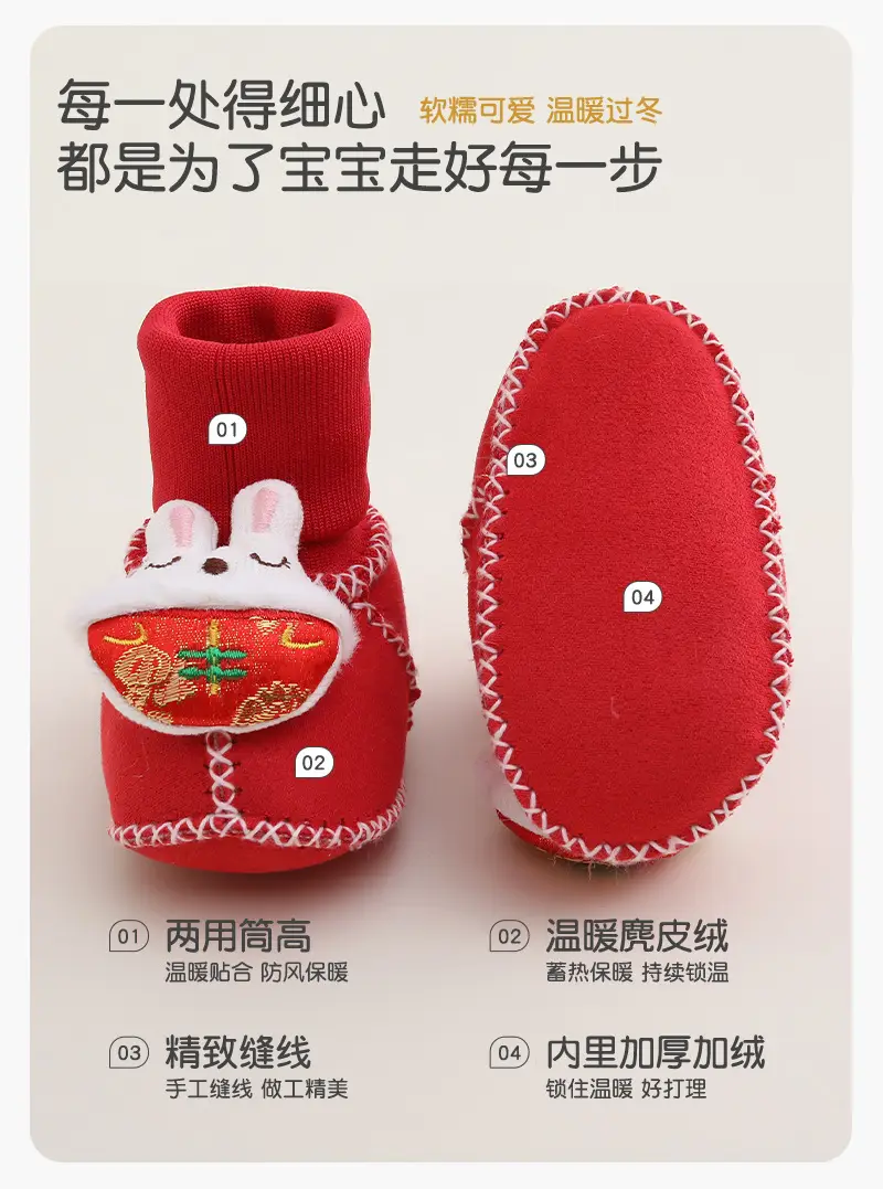 Jingqi Baby Shoes Red Fleece Lined Newborn 0-1 Year — feature 3