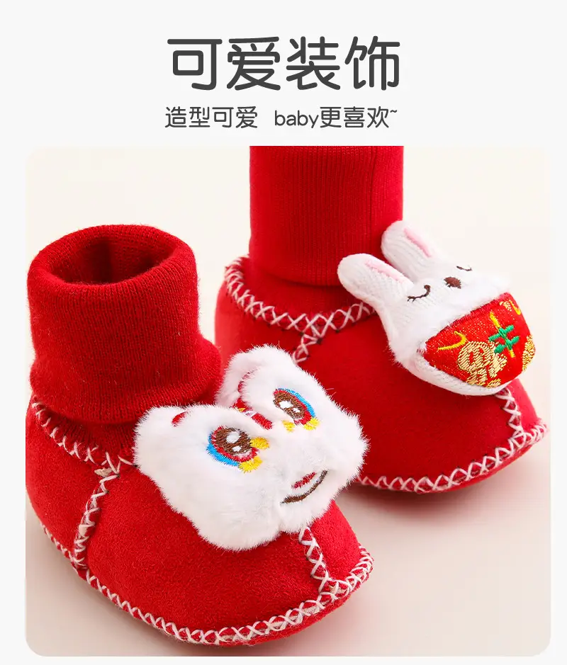 Jingqi Baby Shoes Red Fleece Lined Newborn 0-1 Year — feature 4