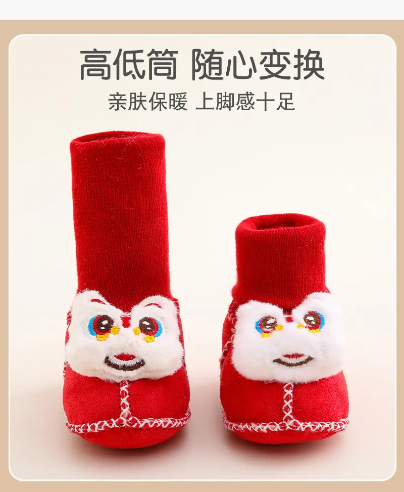 Jingqi Baby Shoes Red Fleece Lined Newborn 0-1 Year — feature 5