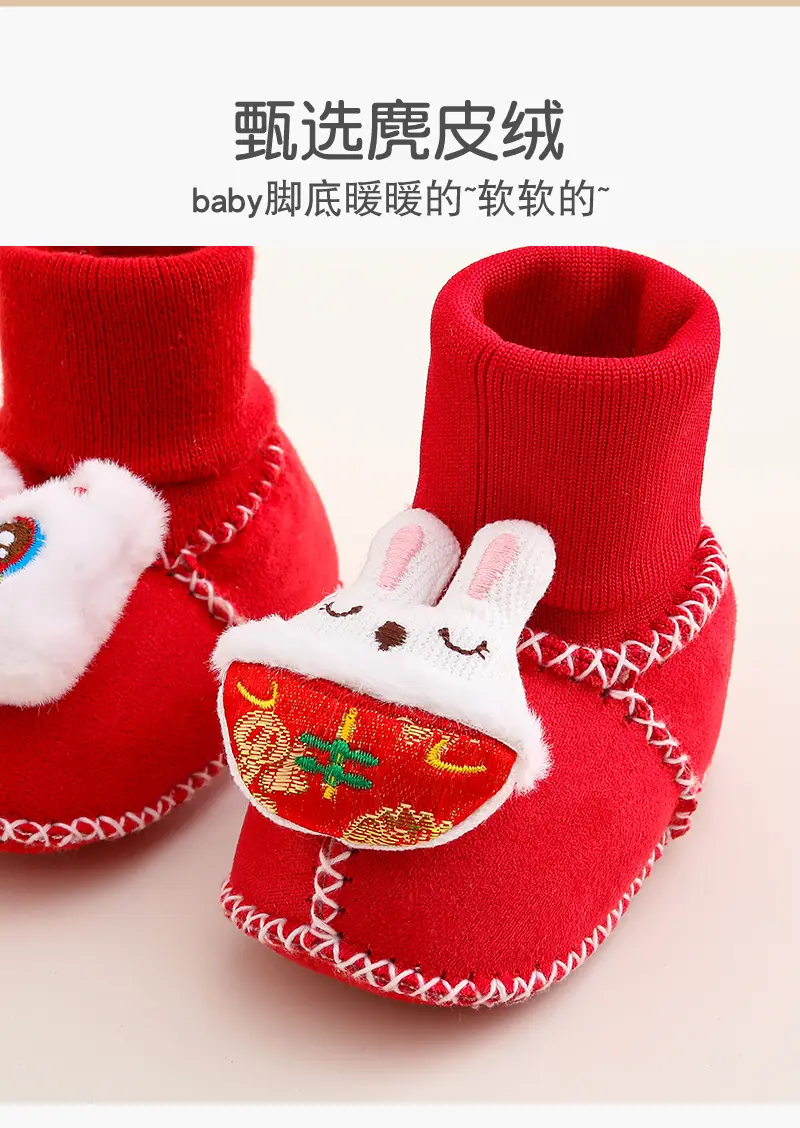 Jingqi Baby Shoes Red Fleece Lined Newborn 0-1 Year — feature 6