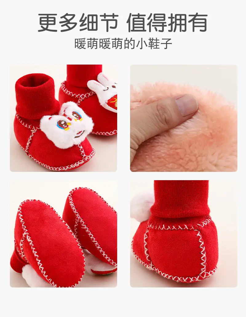 Jingqi Baby Shoes Red Fleece Lined Newborn 0-1 Year — feature 9