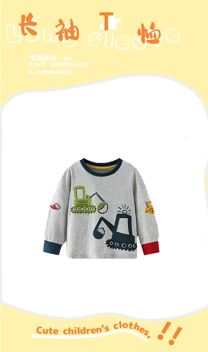 Kids Cotton T-Shirt Grey Spring Autumn New Design Small Medium â feature 2