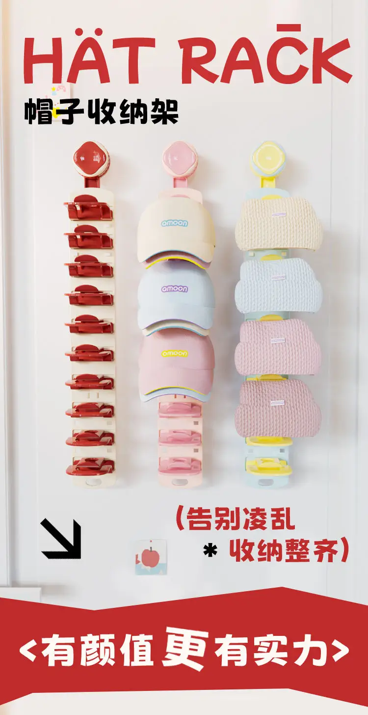 Wall Mountable Hat Organizer with Clip Hook — feature 1