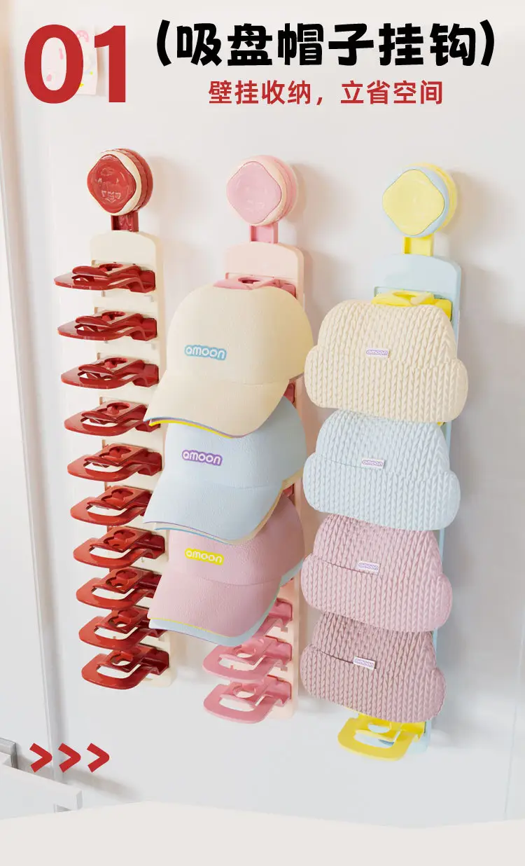 Wall Mountable Hat Organizer with Clip Hook — feature 2