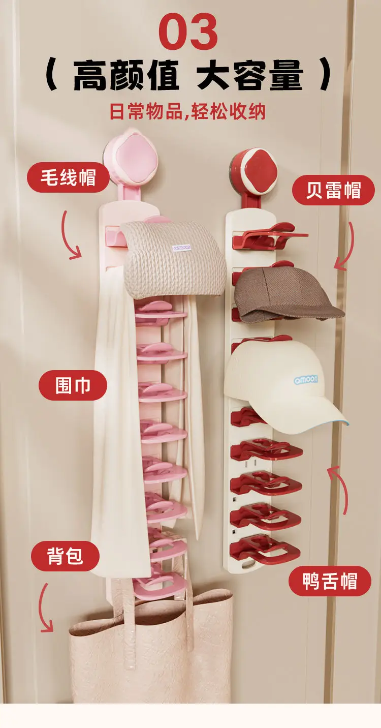 Wall Mountable Hat Organizer with Clip Hook — feature 6