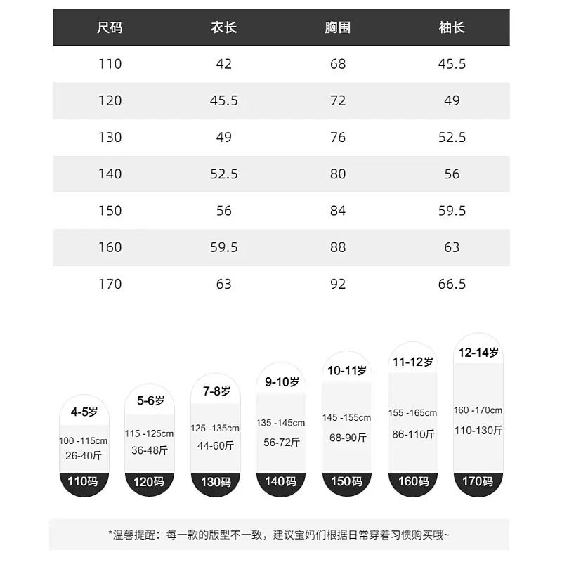 Duoduo Boys Thermal T-Shirt Mid Large 2025 Spring Autumn — feature 58