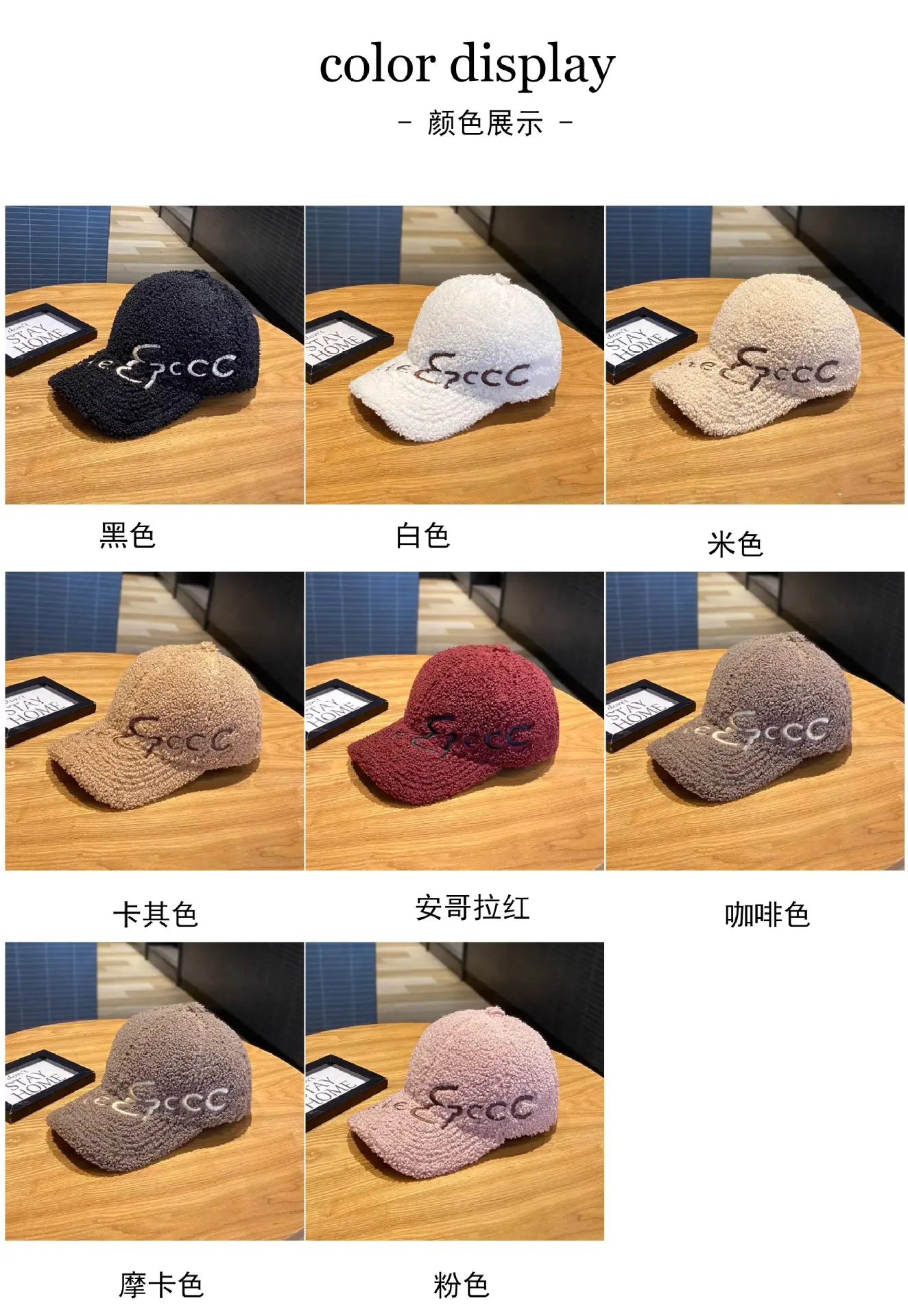 3D Wool Baseball Cap Black Women Men Autumn Winter — feature 3