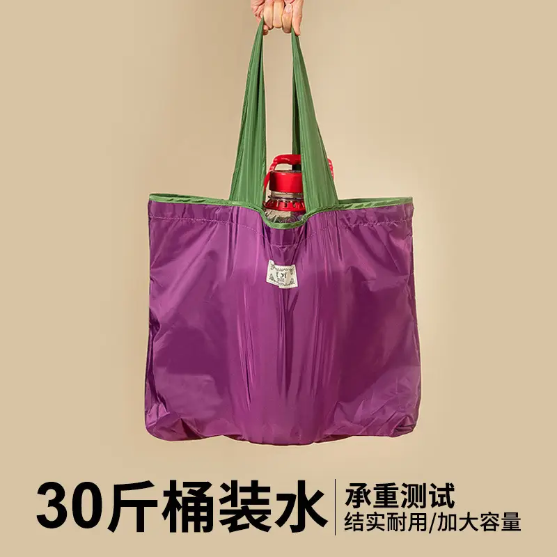 Foldable Waterproof Tote Bag for Students Supermarket Storage - Image 12