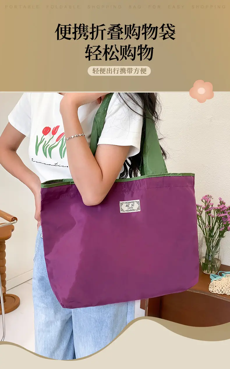 Foldable Waterproof Tote Bag for Students Supermarket Storage — feature 1