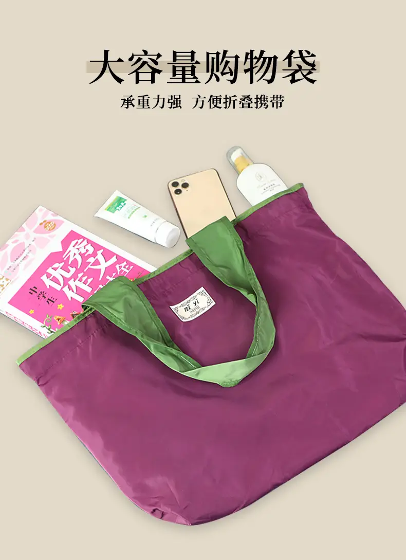 Foldable Waterproof Tote Bag for Students Supermarket Storage — feature 2