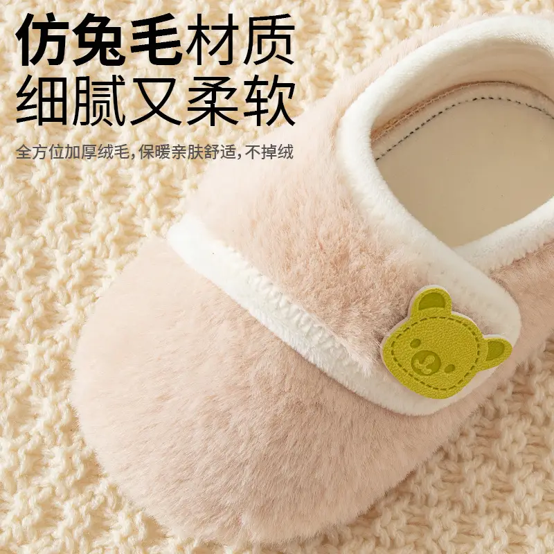 Baby Velvet Warm Socks & Shoes for Toddler Autumn Winter
