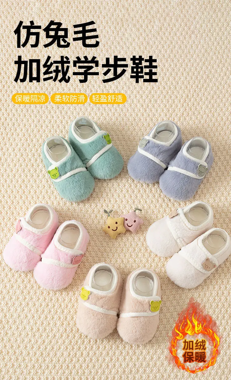 Baby Velvet Warm Socks & Shoes for Toddler Autumn Winter — feature 1