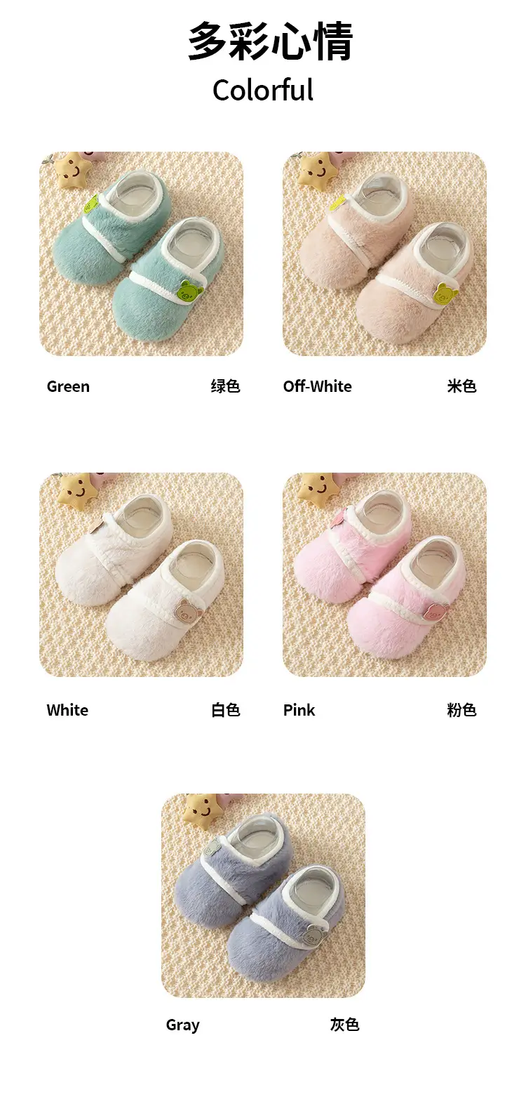 Baby Velvet Warm Socks & Shoes for Toddler Autumn Winter — feature 12