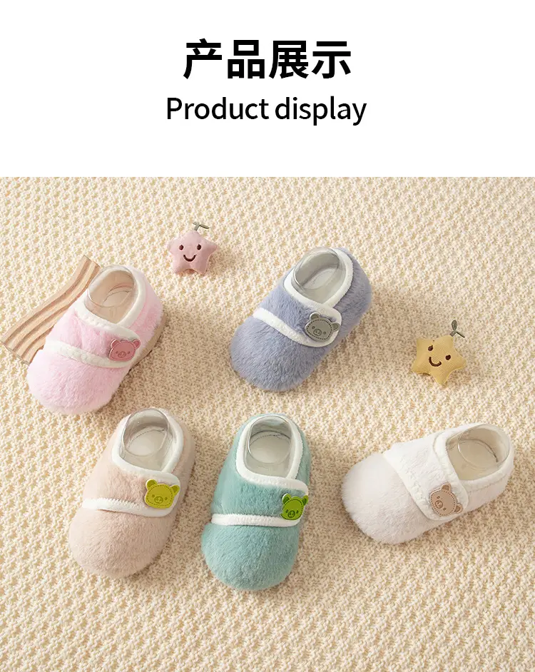 Baby Velvet Warm Socks & Shoes for Toddler Autumn Winter — feature 13