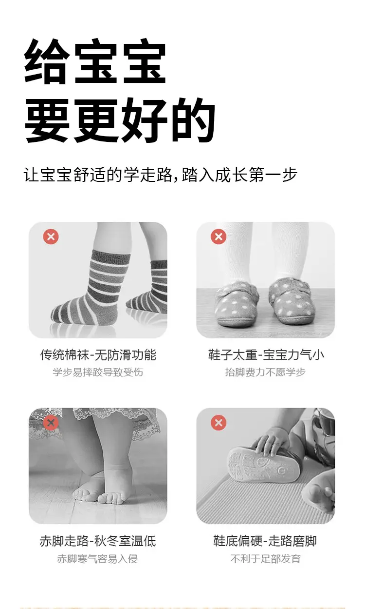 Baby Velvet Warm Socks & Shoes for Toddler Autumn Winter — feature 2
