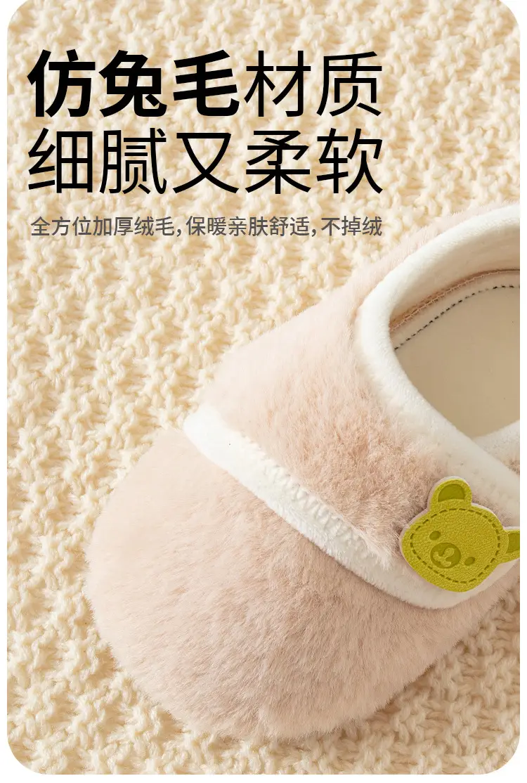 Baby Velvet Warm Socks & Shoes for Toddler Autumn Winter — feature 3
