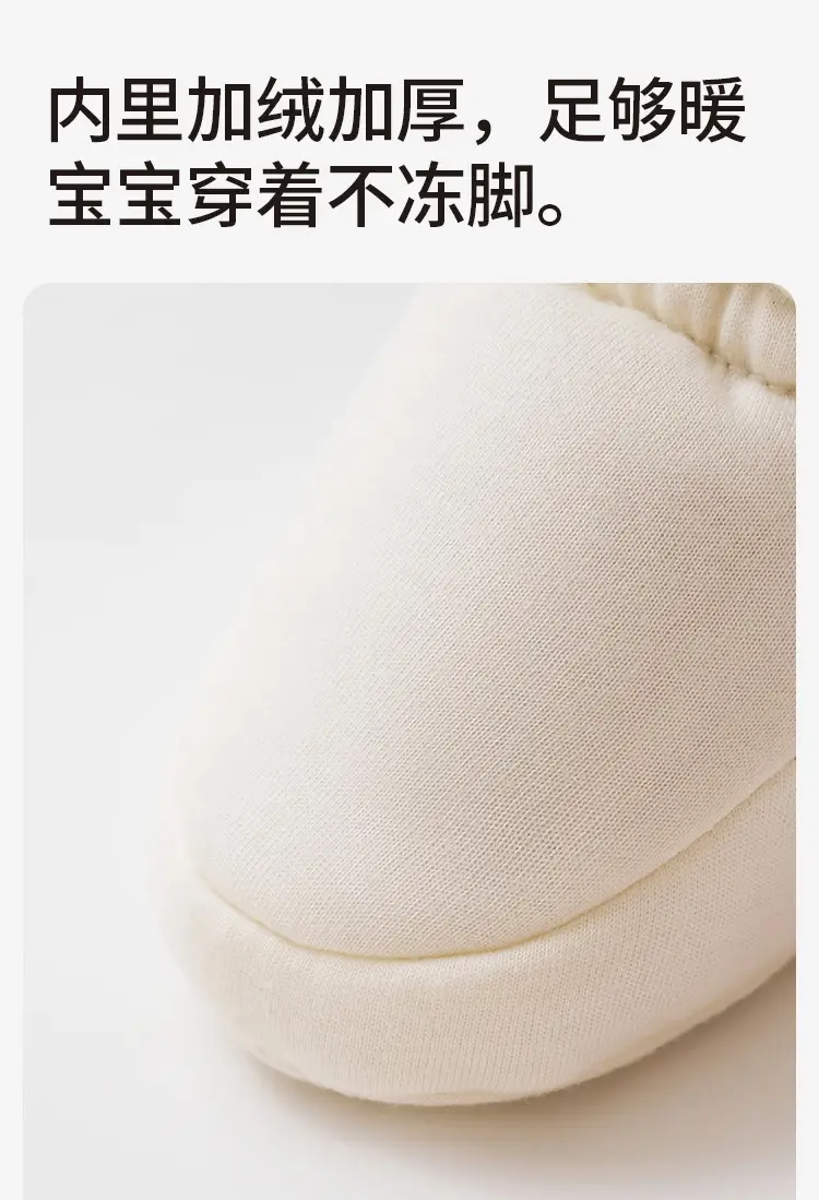 Baby Fleece Lined Warm Shoes for Newborns — feature 10