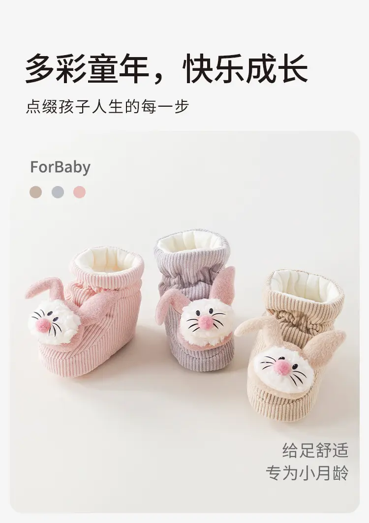 Baby Fleece Lined Warm Shoes for Newborns — feature 16