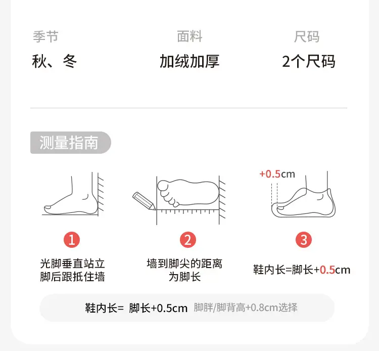 Baby Fleece Lined Warm Shoes for Newborns — feature 18