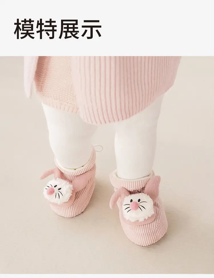 Baby Fleece Lined Warm Shoes for Newborns — feature 20