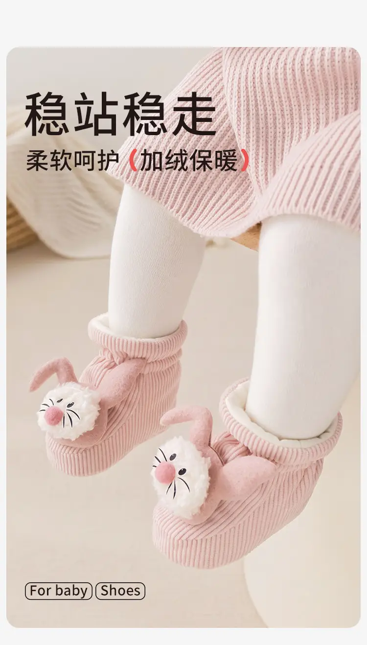 Baby Fleece Lined Warm Shoes for Newborns — feature 5
