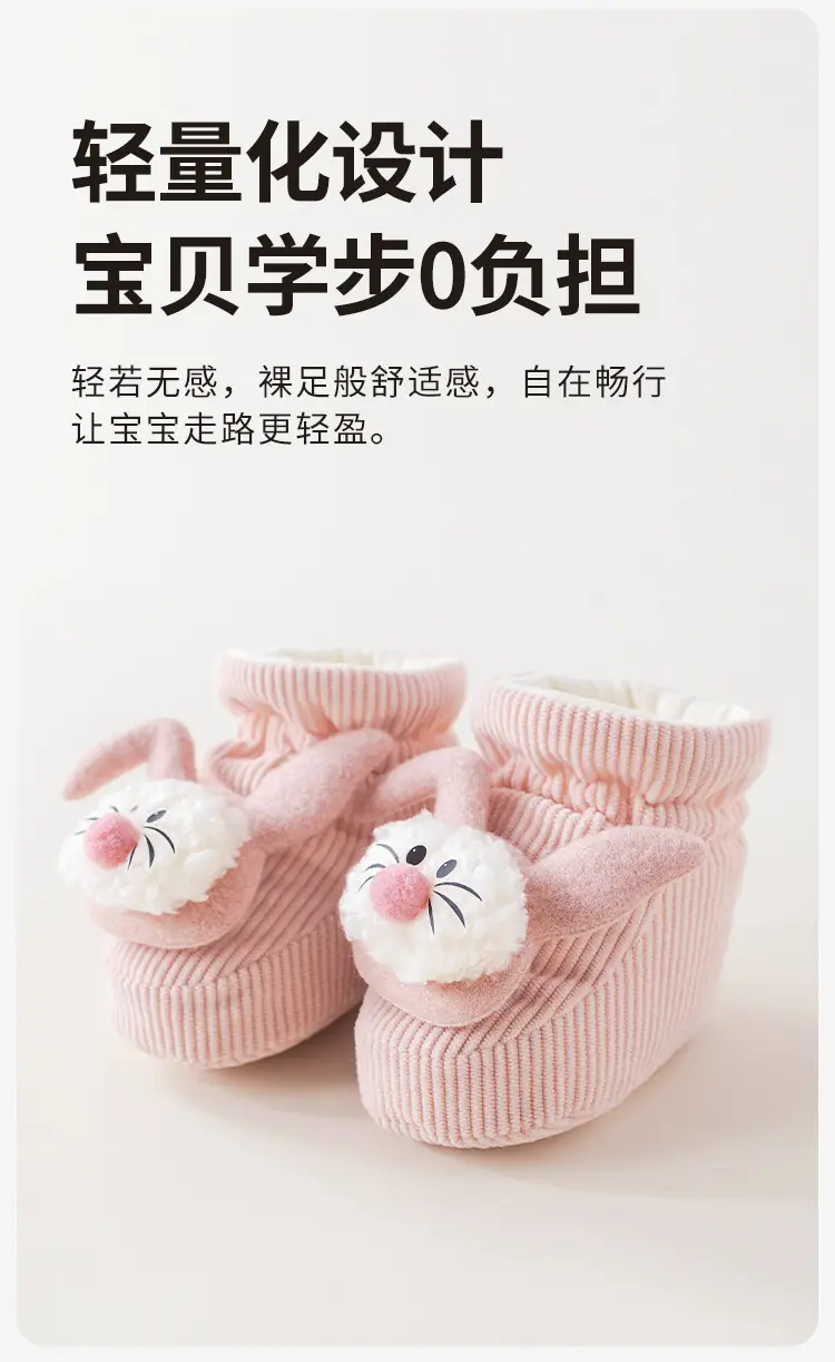Baby Fleece Lined Warm Shoes for Newborns — feature 9