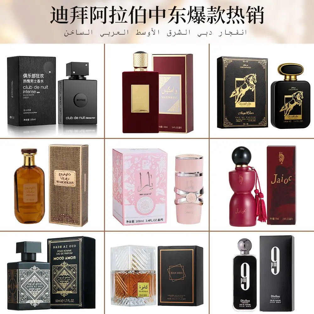 Cross-Border New Perfume Supply Middle East Dubai Style Eagle Pegasus Men's Perfume Long-Lasting Light Fragrance Perfume