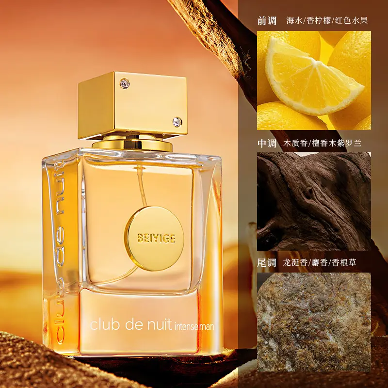 Cross-Border New Perfume Supply Middle East Dubai Style Eagle Pegasus Men's Perfume Long-Lasting Light Fragrance Perfume — feature 10