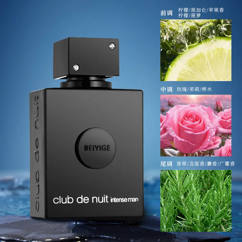 Cross-Border New Perfume Supply Middle East Dubai Style Eagle Pegasus Men's Perfume Long-Lasting Light Fragrance Perfume — feature 11