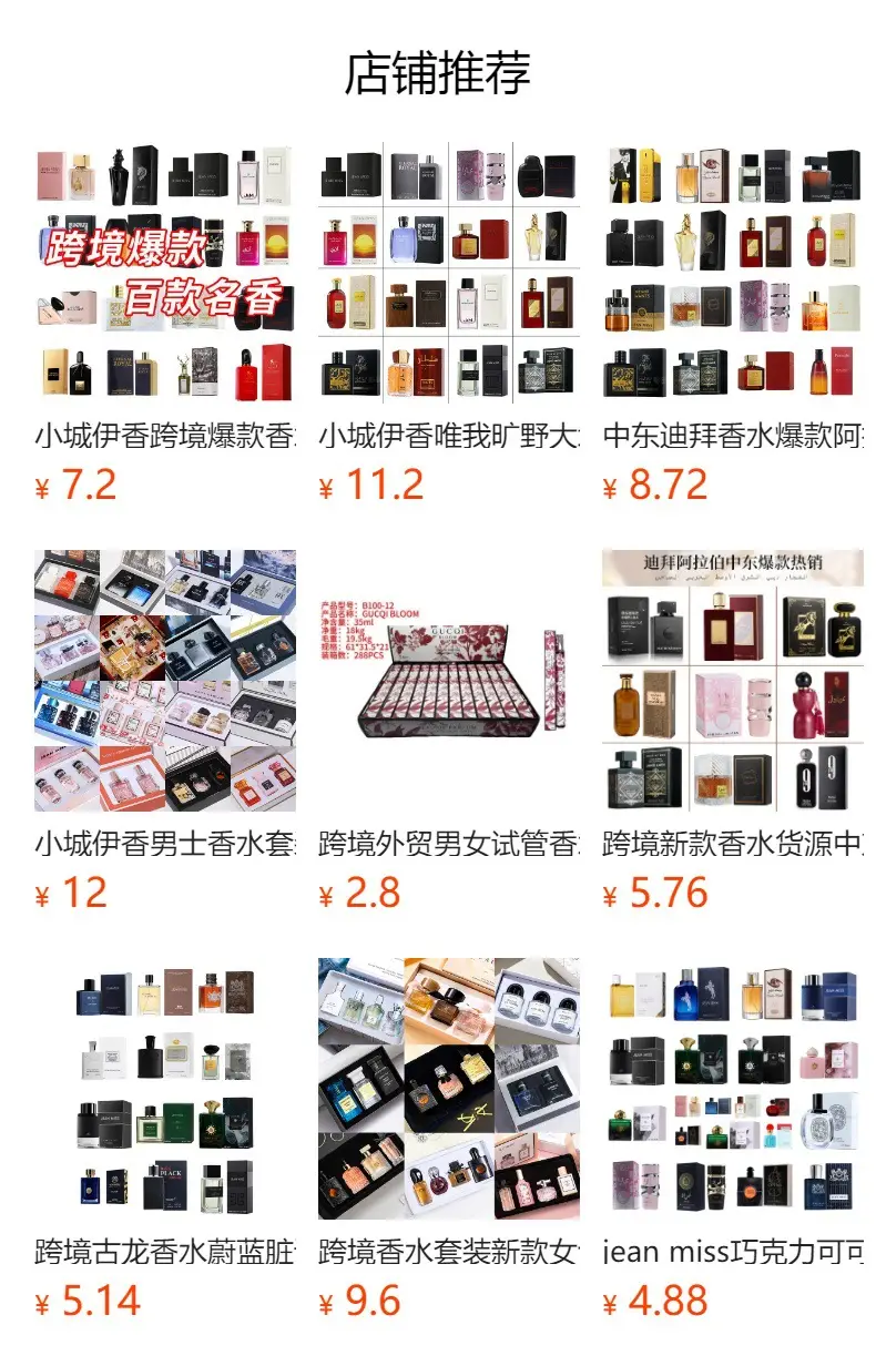 Cross-Border New Perfume Supply Middle East Dubai Style Eagle Pegasus Men's Perfume Long-Lasting Light Fragrance Perfume — feature 2