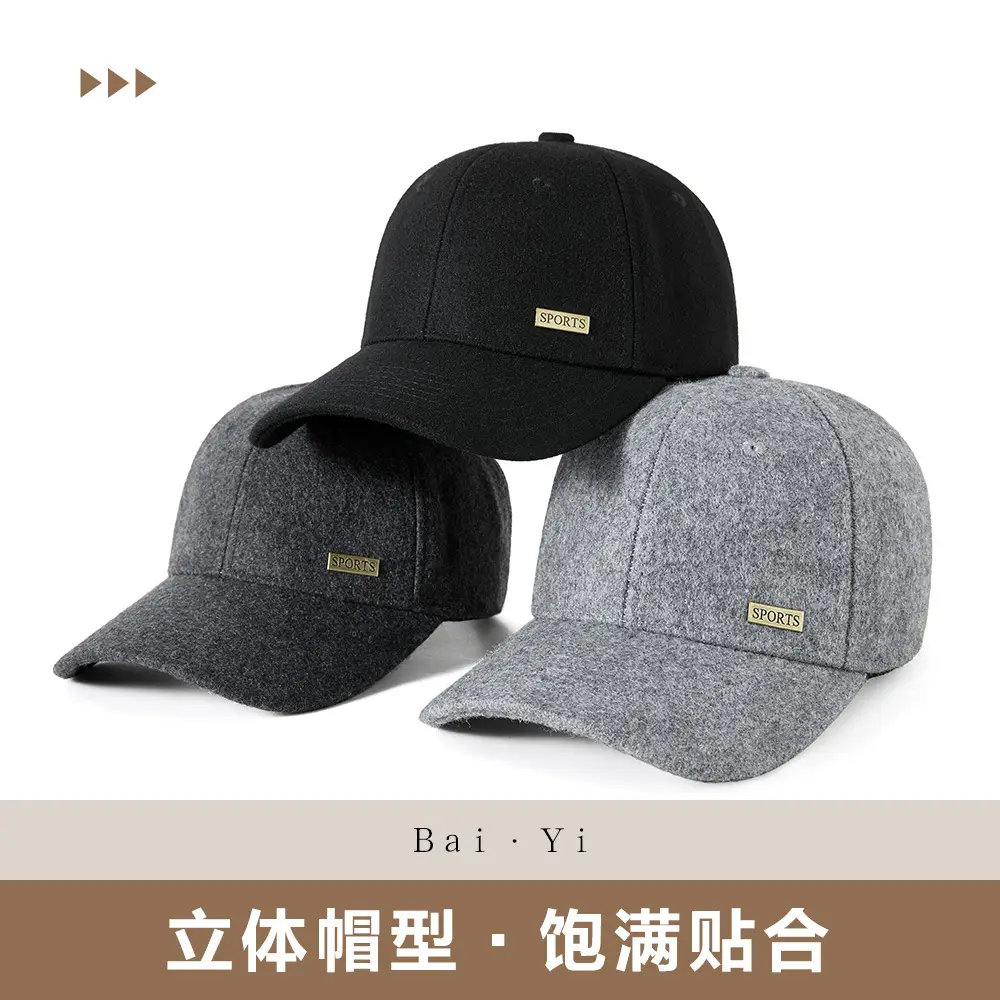 Autumn Winter Wool Cap for Men with Metal Cap