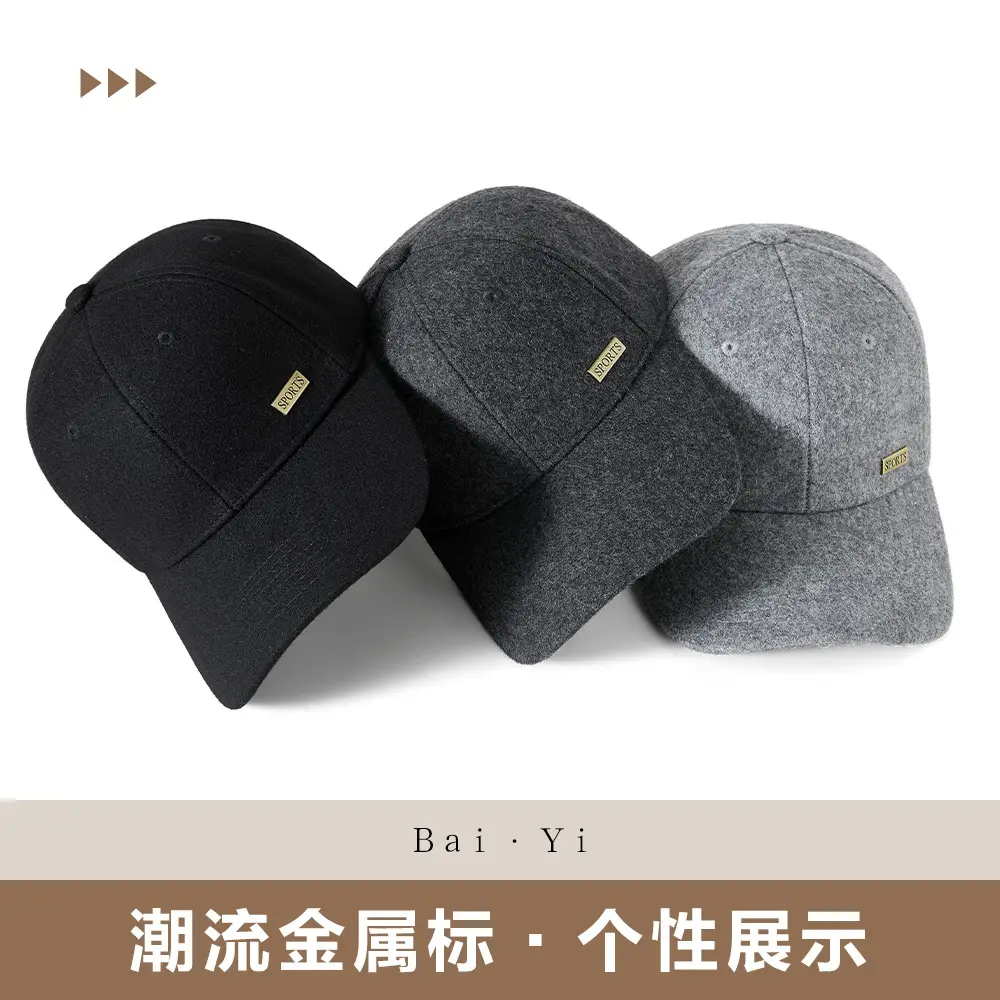 Autumn Winter Wool Cap for Men with Metal Cap