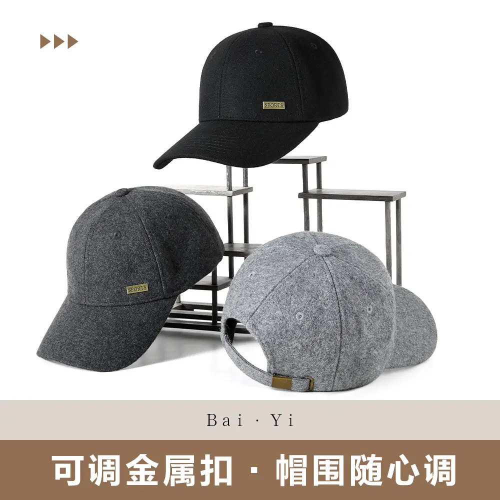 Autumn Winter Wool Cap for Men with Metal Cap