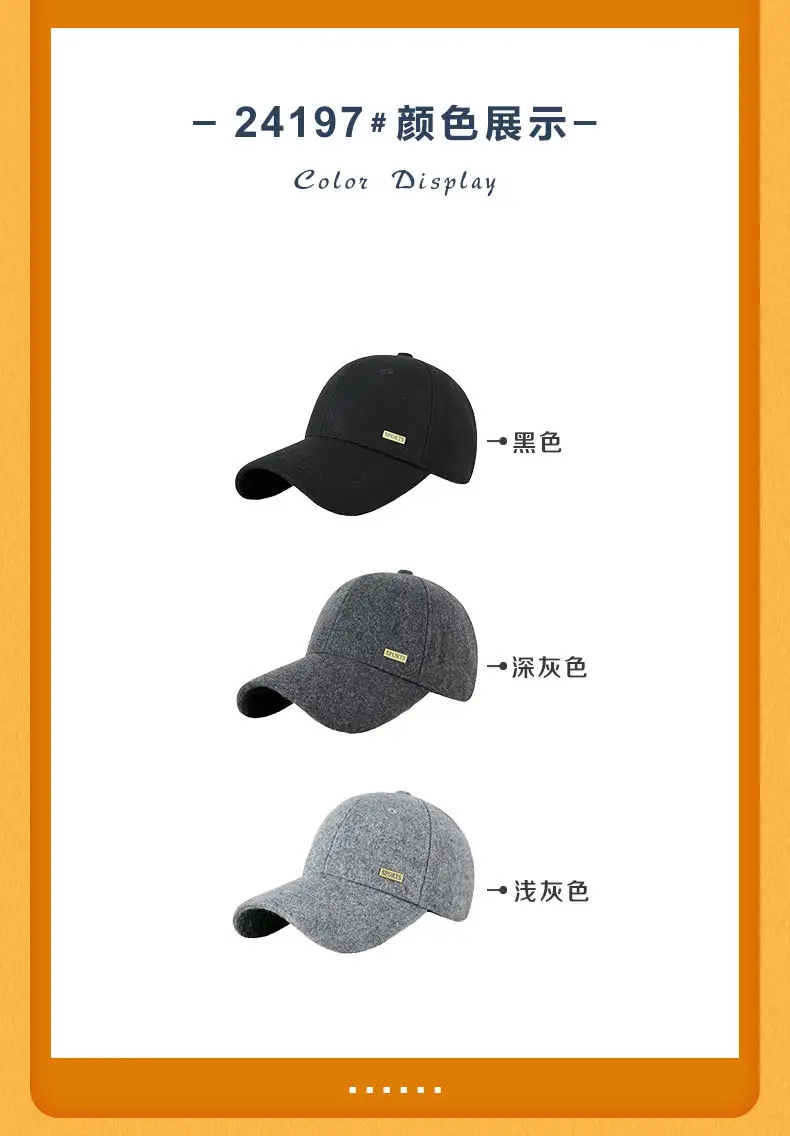 Autumn Winter Wool Cap for Men with Metal Cap — feature 10