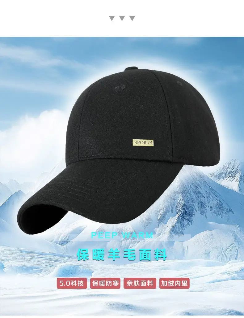 Autumn Winter Wool Cap for Men with Metal Cap — feature 11