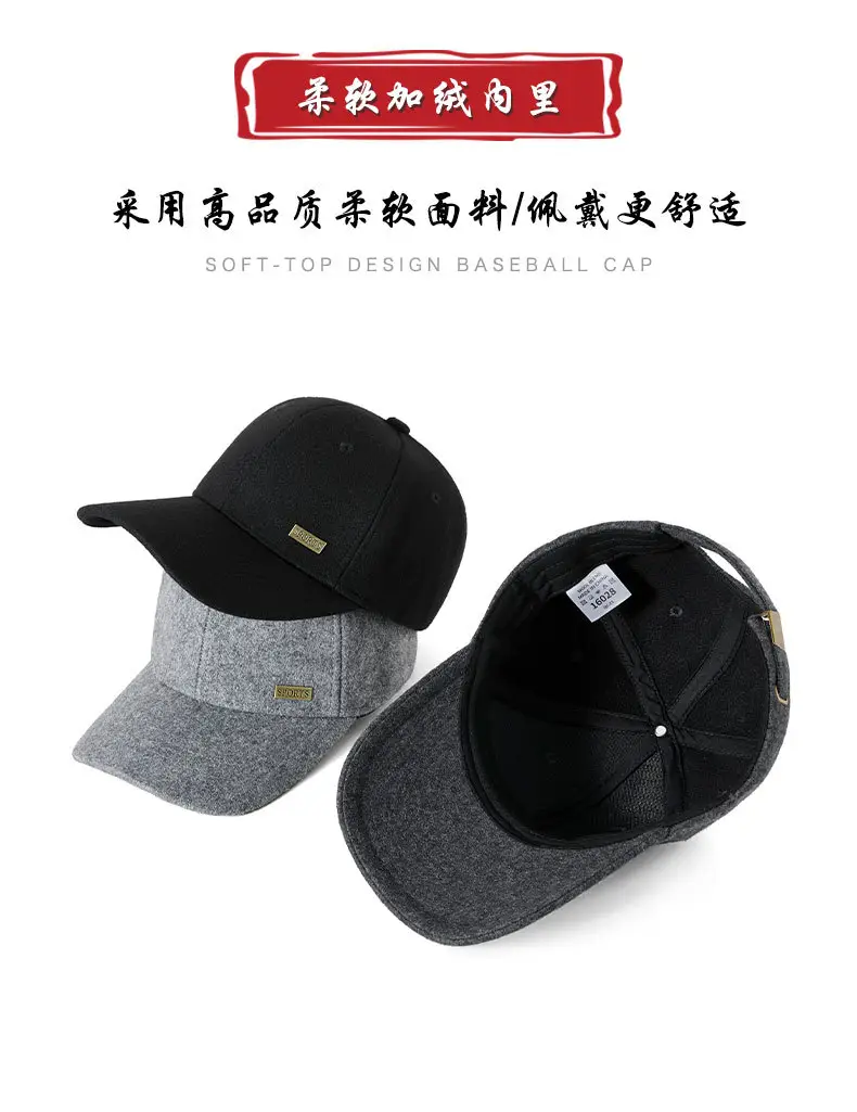 Autumn Winter Wool Cap for Men with Metal Cap — feature 13