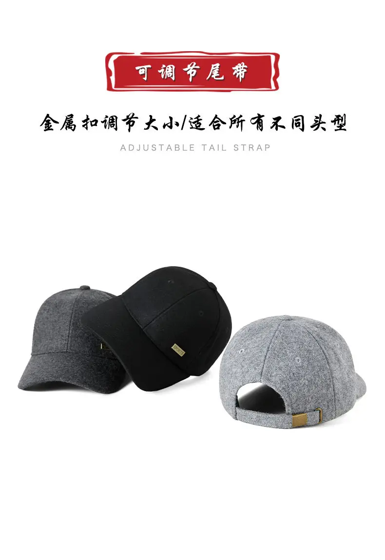 Autumn Winter Wool Cap for Men with Metal Cap — feature 14