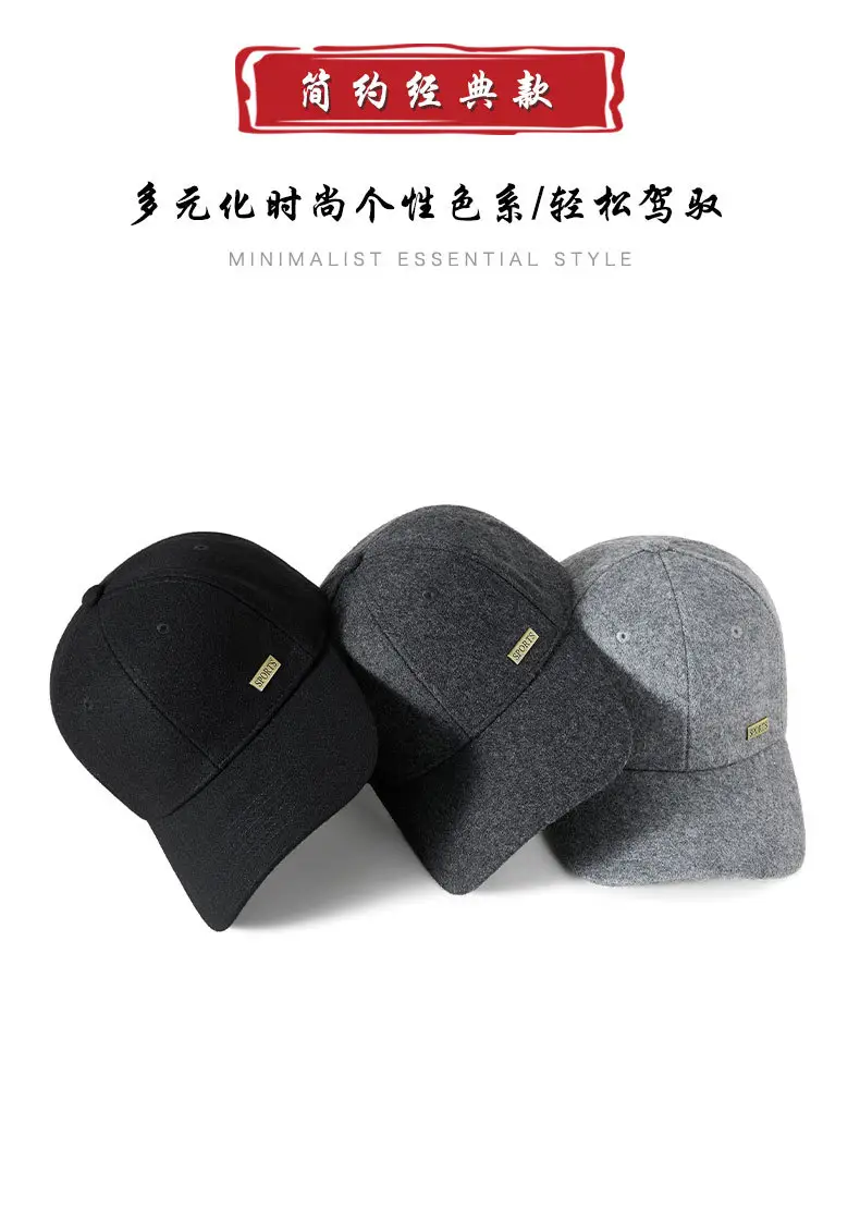 Autumn Winter Wool Cap for Men with Metal Cap — feature 15