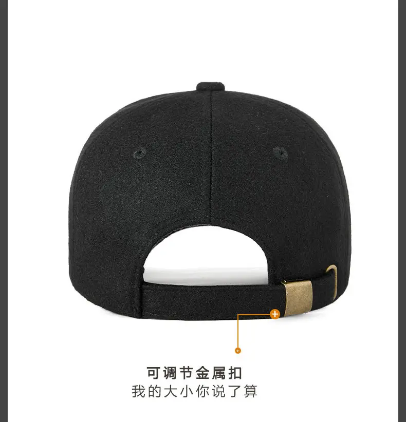 Autumn Winter Wool Cap for Men with Metal Cap — feature 17