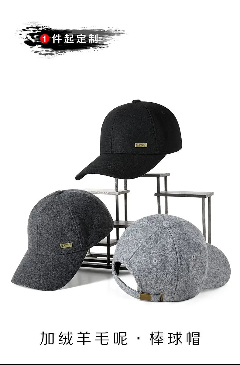 Autumn Winter Wool Cap for Men with Metal Cap — feature 2