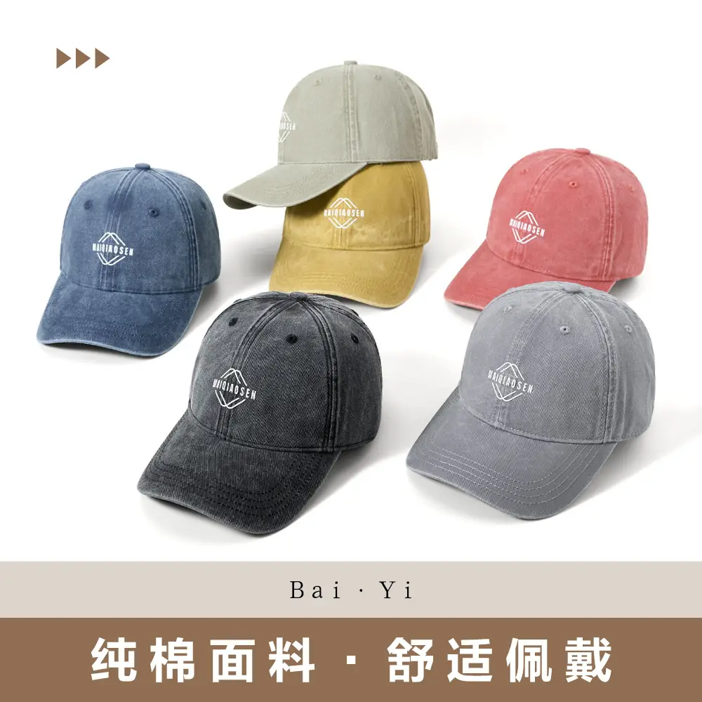 Retro Washed Pure Cotton Baseball Cap for Men - Image 13