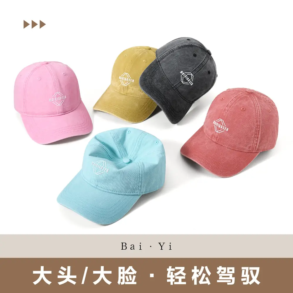 Retro Washed Pure Cotton Baseball Cap for Men - Image 14