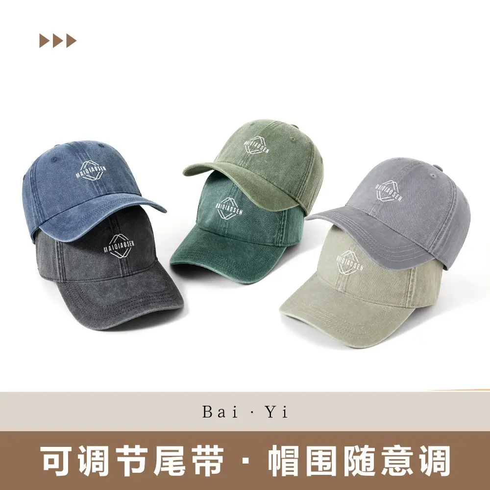 Retro Washed Pure Cotton Baseball Cap for Men - Image 15