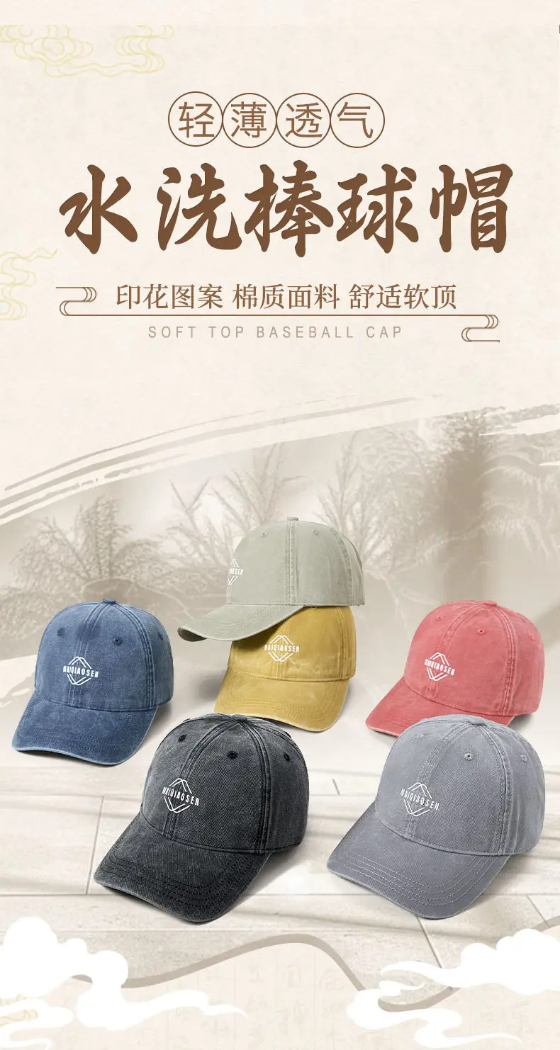 Retro Washed Pure Cotton Baseball Cap for Men — feature 1