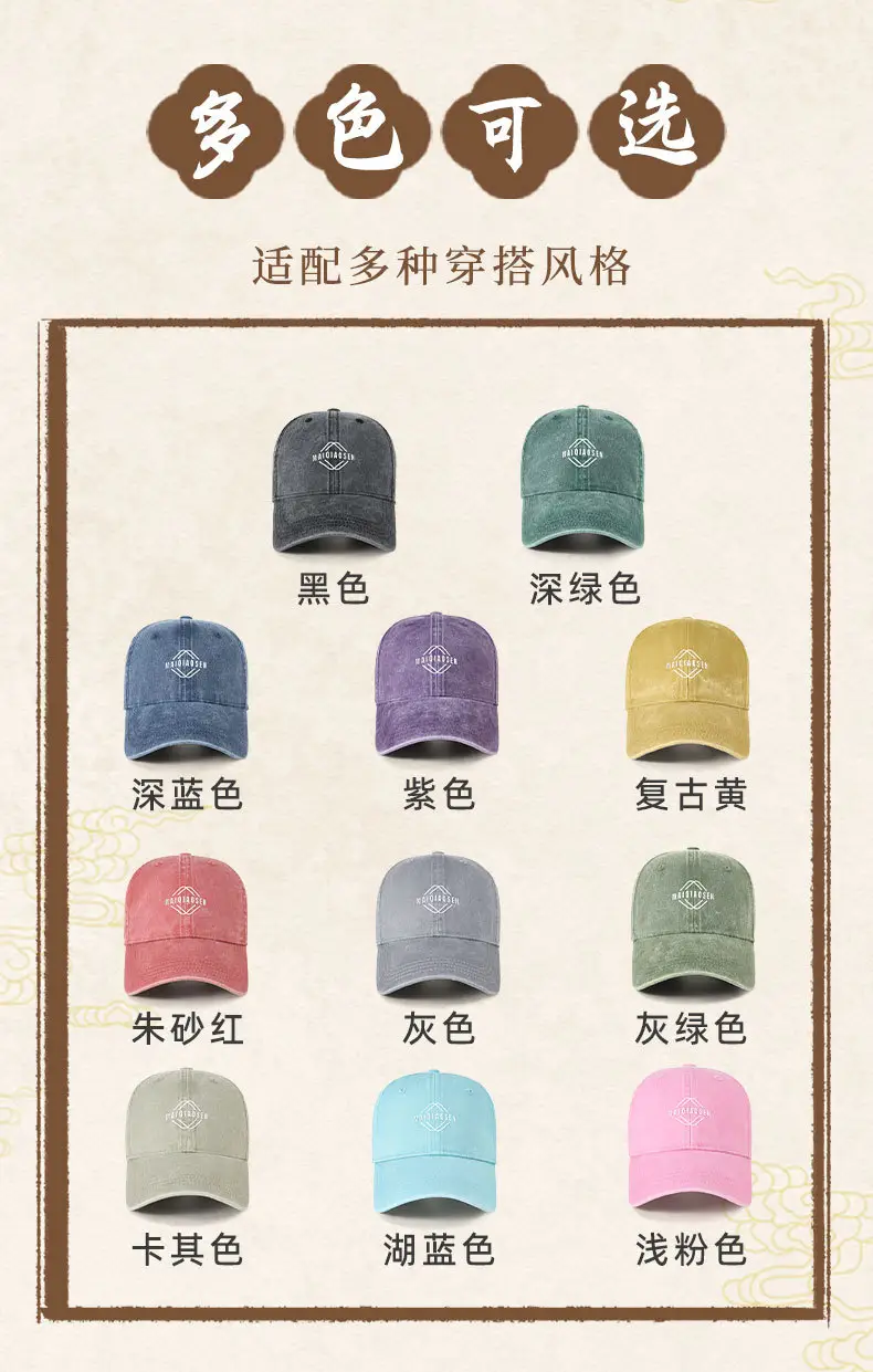 Retro Washed Pure Cotton Baseball Cap for Men — feature 11
